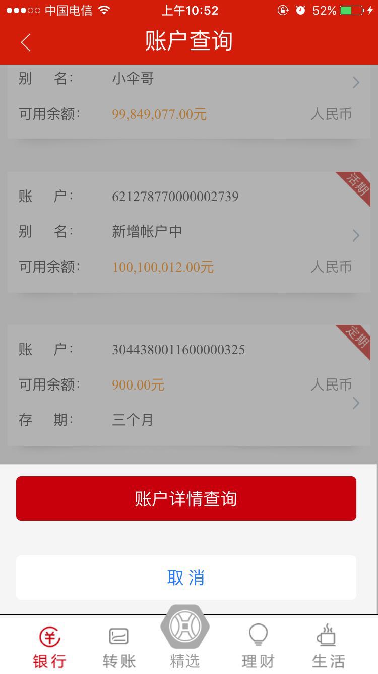 查看图片