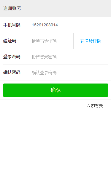 查看图片