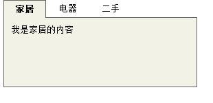 查看图片