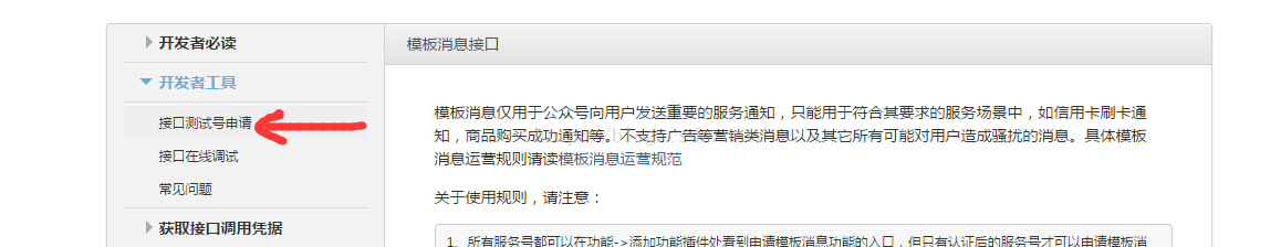 查看图片