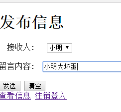 查看图片