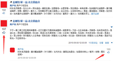 查看图片