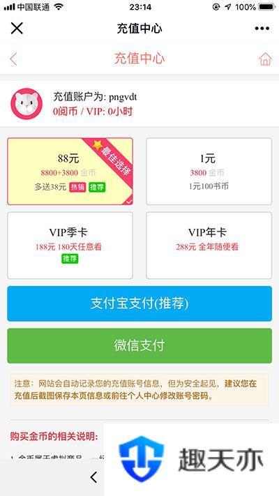 闲云高仿歪歪漫画系统网站源码 | Thinkphp内核