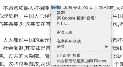 查看图片
