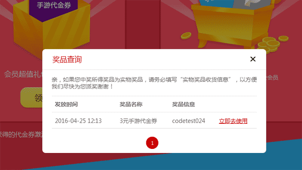 查看图片