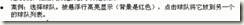 查看图片