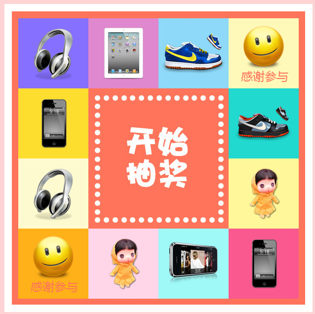 查看图片