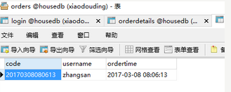 查看图片
