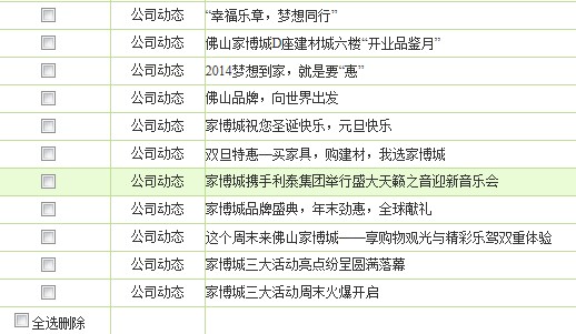 查看图片