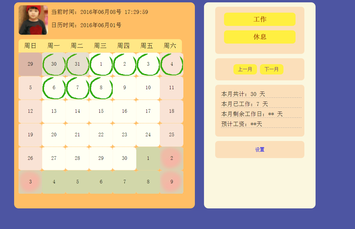查看图片