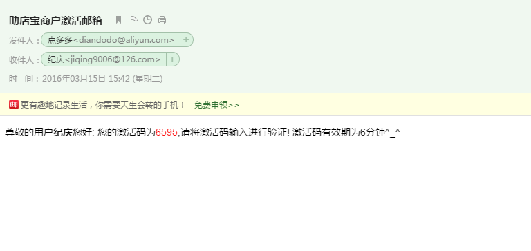 查看图片