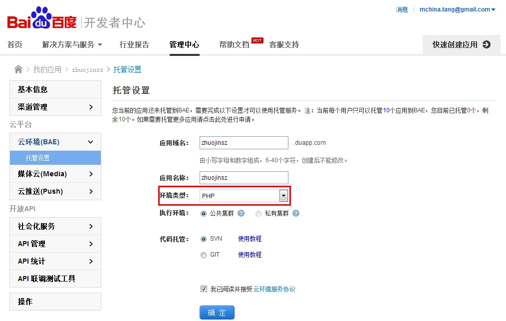 查看图片