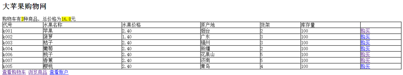 查看图片