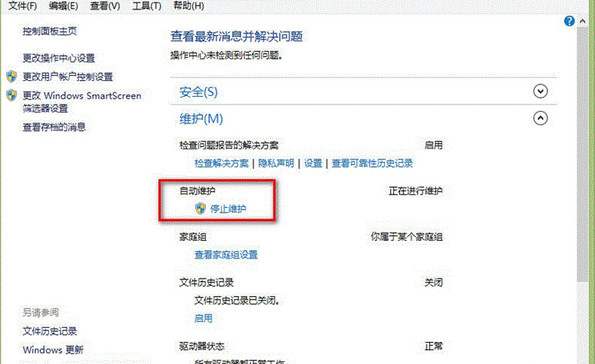 查看图片