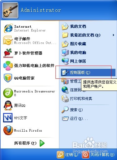 查看图片