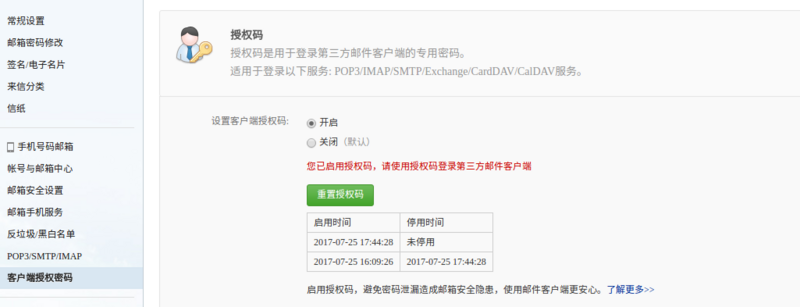 查看图片