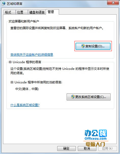 查看图片