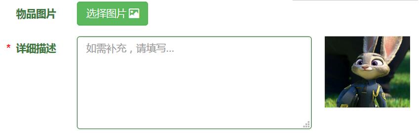 查看图片