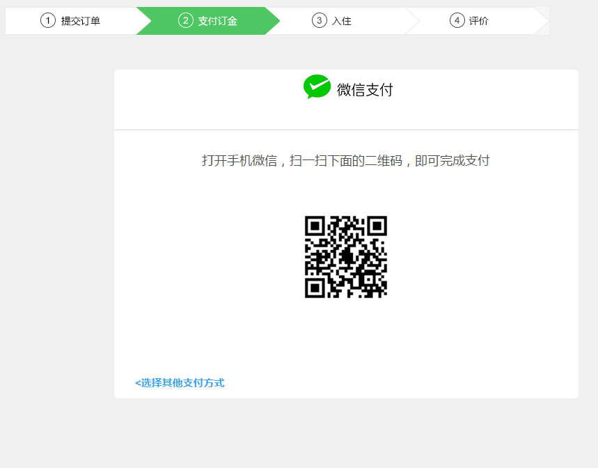 查看图片