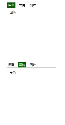 查看图片