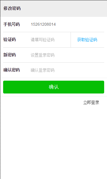 查看图片