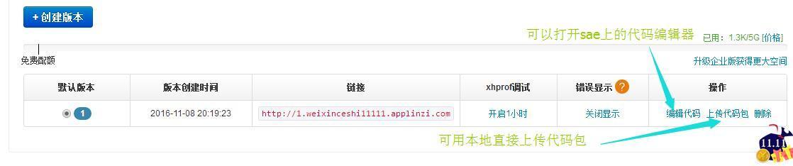 查看图片
