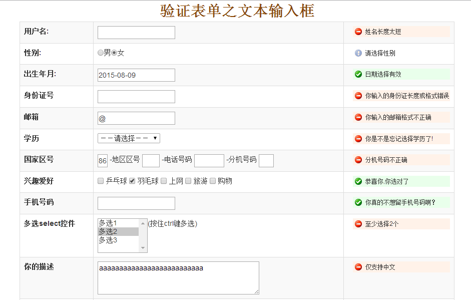 查看图片