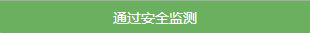 查看图片