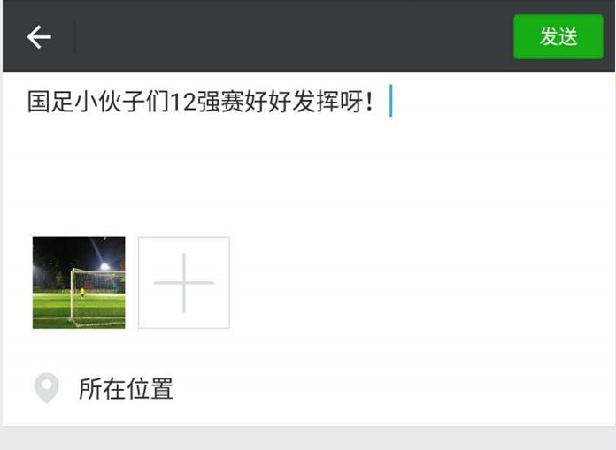 查看图片