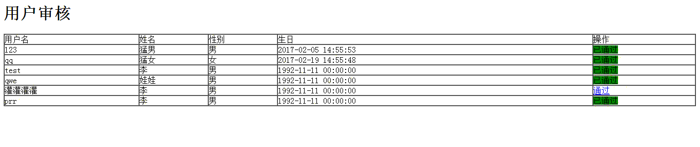 查看图片