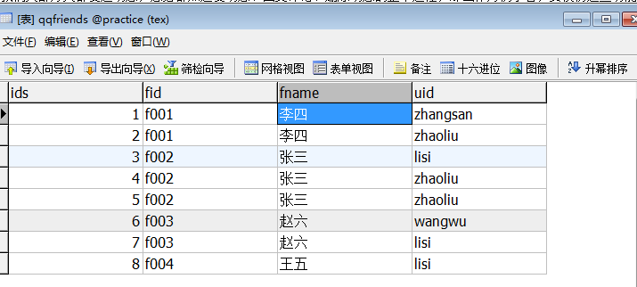 查看图片