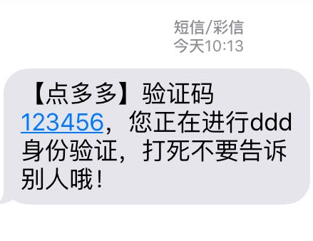 查看图片