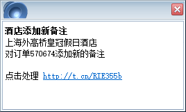 查看图片