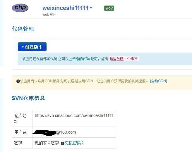 查看图片