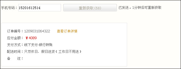 查看图片