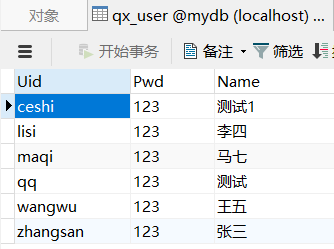查看图片