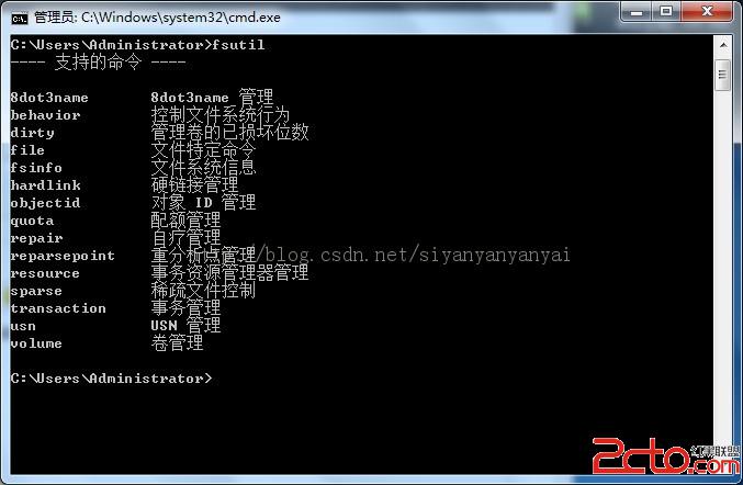 查看window文件系统块大小的方法