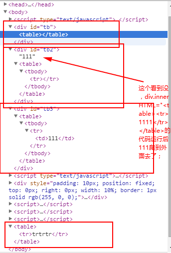 查看图片