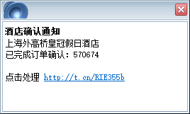 查看图片