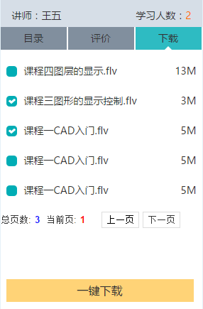 查看图片