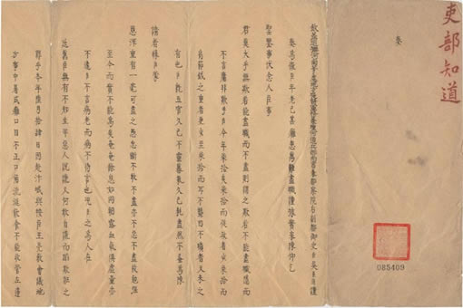 查看图片
