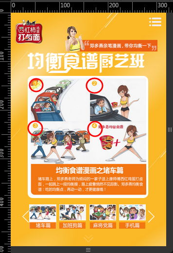 查看图片