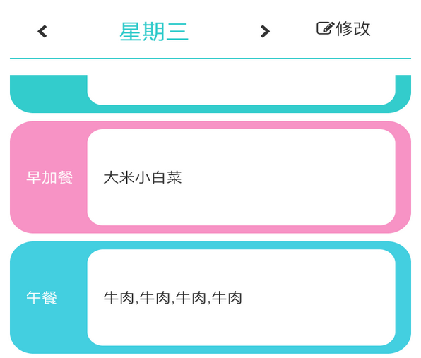 查看图片