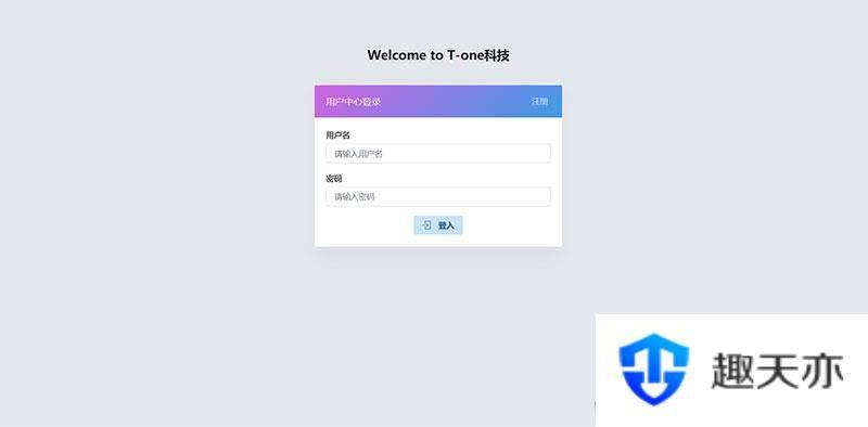 小微支付服务商专用源码 | Thinkphp内核