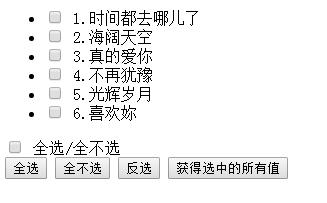 查看图片