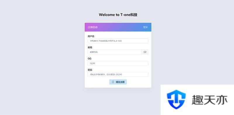 小微支付服务商专用源码 | Thinkphp内核