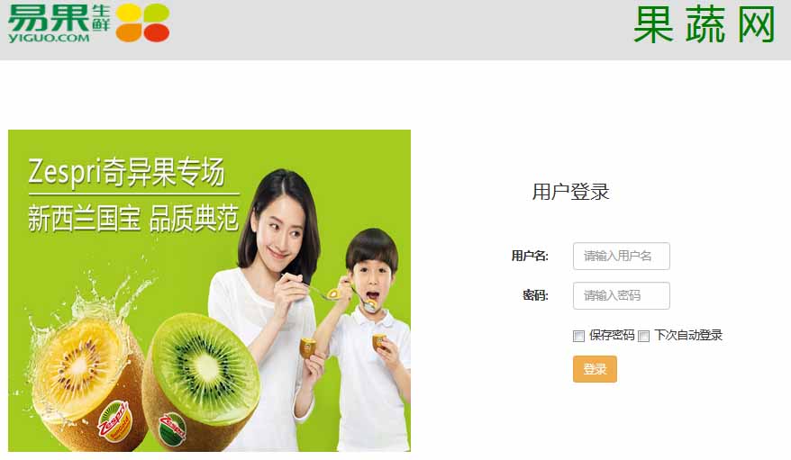 PHP实现一个多功能购物网站的案例