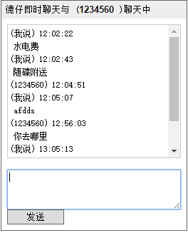 查看图片