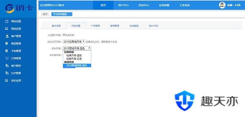 ASP.NET租号网系统源码