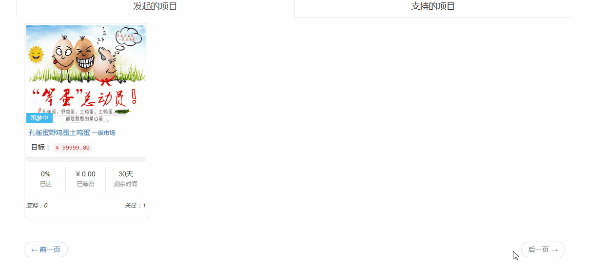 查看图片